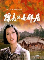 三上悠亚影片