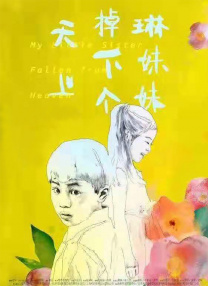亚洲免费在线精品一区